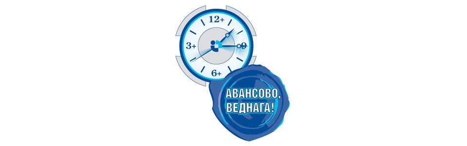 Deposit Asset 6+
